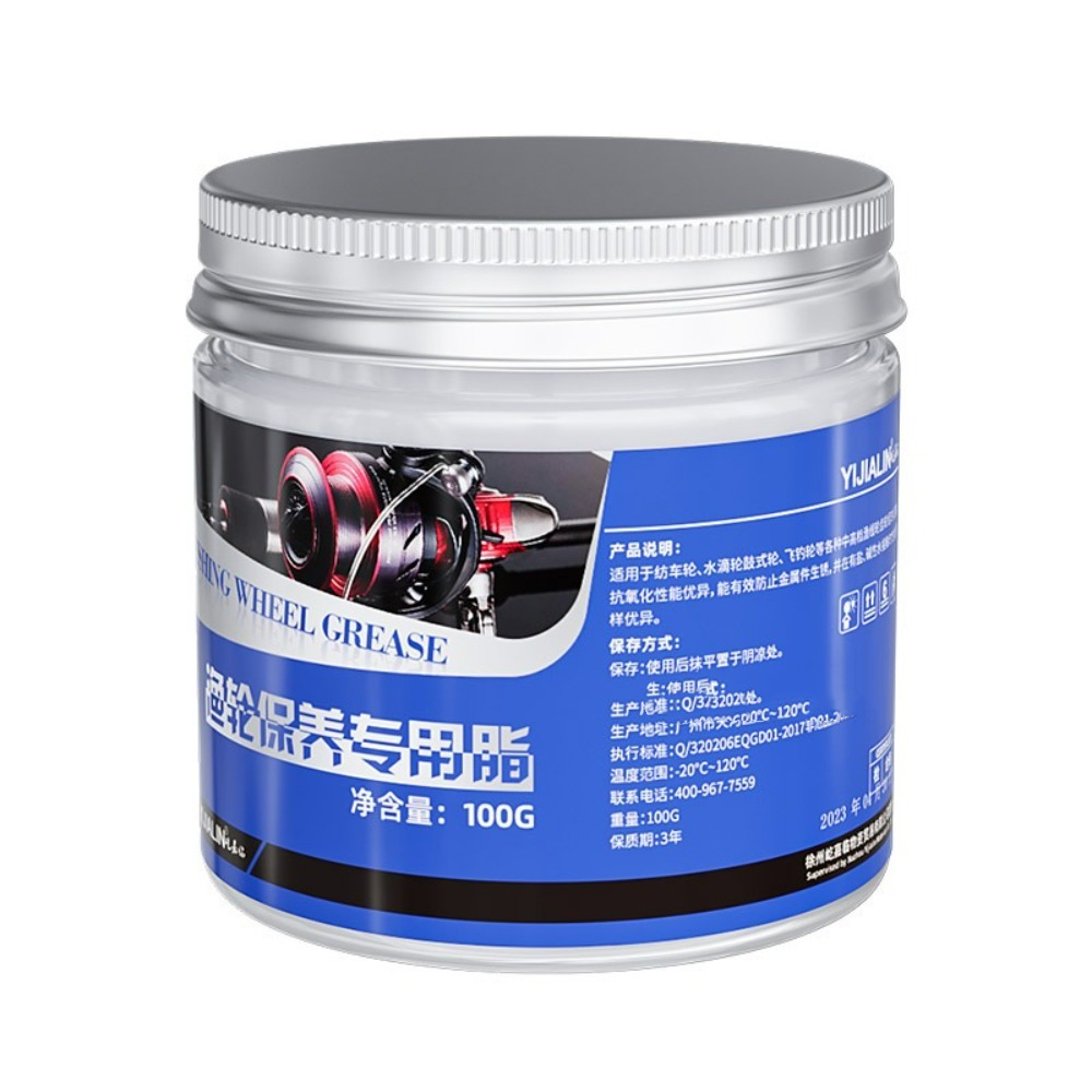 Reel Grease - Graisse de maintenance 2025 pour moulinet